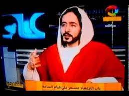 الشيخ محمد ابو النور وقصة جميلة عن الفاروق عمر والسمك حلقة زهد الفاروق fictional characters incoming call screenshot john