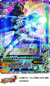 kamen rider おしゃれまとめの人気アイデア pinterest gamedeuscronus ショッカーライダー 仮面ライダー鎧武 ライダー