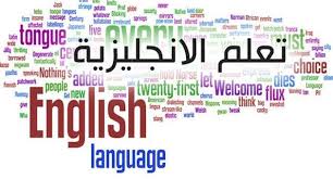 نصائح في تعلم اللغة الإنجليزية تجربتي الشخصية وبعض النصائح الأخرى Booksblogger Dz