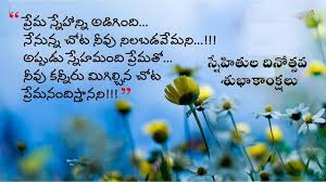 Valentine's day romantic whatsapp status quotes in kannada/latest famous kannada valentines day greetings/love quotes in. Love Msg In Kannada Friendship Day Quotes Wallpaper Quotes Happy Valentines Day Sms