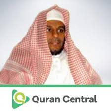 Abdullah Al Matrood Audio Quran Central