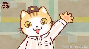 Hataraku Onii San Tapio Chatorazawa Anime Pikachu Character