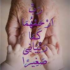 Pin On I Islam