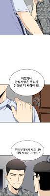 Visiting manhwa raw