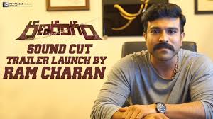 Ranarangam Sound Cut Trailer Launch By Ram Charan Sharwanand Sudheer Varma Youtube ( use headphones and close your eyes for the best experience ) listen mind blowing songs with 8d effect. ranarangam sound cut trailer launch by ram charan sharwanand sudheer varma