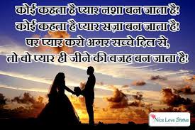 love shayari images love shayari quotes photo in hindi download love shayari images love shayari quotes photo in hindi download