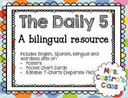 daily 5 bilingual resource posters pocket chart cards and editable t charts