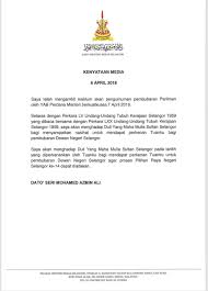 For more information and source, see on this link : Shanaz Shariffuddin Shanazsnake Twitter