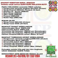 February 21, 2013 at 9:29 am. Nutp Koperasi Nutp Home Facebook