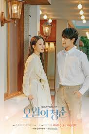 Explore tweets of lee do hyun 이도현@dohyunly on twitter. Lee Do Hyun Gazes Warmly At Go Min Si In Poster For Upcoming Drama Youth Of May Kpophit Kpop Hit