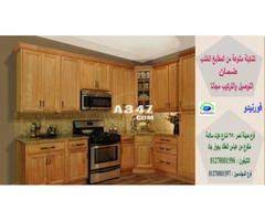 احدث الوان المطابخ الخشب 2021 اقل سعرمع اعلى جودة 01270001596 kitchen cabinets decor kitchen