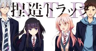 Yuma and hotaru have been friends since childhood, so it's only natural that when yuma is nervous about her new boyfriend. Netsuzou Trap Ntr Review