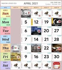 Au niveau mondial le nombre total de cas est de 197 619 871, le nombre de guérisons est de 129 569 079, le nombre de décès est de 4 213 665. Kalendar 2021 Cuti Sekolah Malaysia Public Holiday Kalendar Kuda