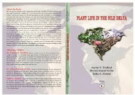 Image result for Zygophyllum leucocladum