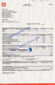 We did not find results for: Bulgaria Utility Bill Template Bulgaria Proof Of Address Psd Template
