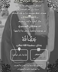 دعوة زواج دعوة ملكه دعوه الكترونيه دعوة فرح دعوة عرس د دعوة خاصة دعوة دعوه عقد قران دعوه زواج دعوات الكترونيه Instagram Posts Gift Wrapping Instagram