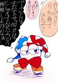 on X: ヤンデレマルク #カービィ #マルク #マルカビ #擬カビ #ヤンデレ t.cogK0qWkYZfd  t.corxK5SONcer  X
