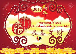 Listen to cny greetings, chinese new year wishes, messages, phrases, words, vocabulary, quotes. German Greeting Card For Chinese New Year Wishes We Wish You Stock Photo Picture And Royalty Free Image Image 70533252