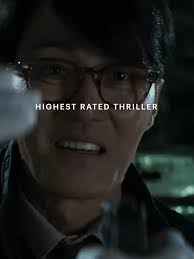 Exclusive Interview with Nickel Boys Director and Star