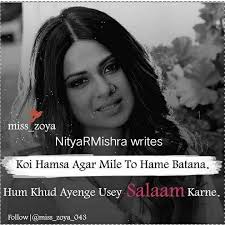 See more ideas about maya quotes, love quotes, bollywood quotes. But I M Only One Nityarmishra Nc Cn Attitude Quotes For Girls Girly Attitude Quotes New Love Quotes