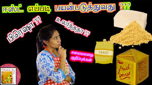 How To Use Yeast In Tamil Kitchen Tip Session Dosa To Pizza Youtube