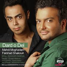 Stream Mehdi Moghadam Ft Farshad Shakouri