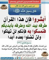 pin on مختارات دينيه