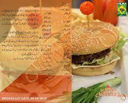 Recipe by becky duffett | photo by erin kunkel. Recipe Baking Chart Burger Lunch Box Recipes