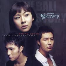 발리에서 생긴 일 / ballieseo saengkin il. What Happened In Bali Original Television Soundtrack Compilation By Various Artists Spotify