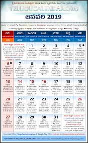 Telangana Telugu Calendars 2019 January Festivals Pdf Below is our 2019 yearly calendar for russia with public holidays highlighted in red and today's date. telugu calendars 2019 january festivals pdf