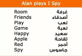 معهد الريان لتعليم اللغة الانجليزيه ينبع Objave Facebook