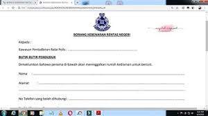 Status perintah kawalan pergerakan (pkp) 2.0 yang masih berkuat kuasa di empat negeri ketika ini akan diumumkan esok, kata menteri. Contoh Surat Kebenaran Rentas Negeri Pkp Kebenaran Contoh Surat Pelepasan Pkp Balik Kampung Jika Perlu Hadir Ke Pejabat Merentas Daerah Atau Negeri Ketika Pkp 2 0 Kerana Urusan Kerja Ini Contoh