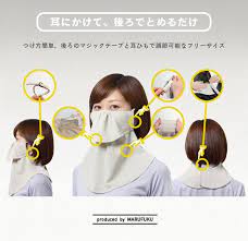 楽天市場 uvカットマスク ヤケーヌ スタンダード フェイスカバー フェイスマスク 涼しい 洗えるマスク 息苦しくないマスク 日焼け防止 シミ取り 顔 首 海 紫外線対策 アレルギー 敏感肌 ランニング テニス 耳が痛くない 肌ざわり良い marufuku m便 1 3 uvカットマスク