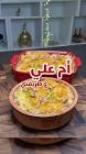 كوك إنستا