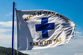 1821 (mdcccxxi) was a common year starting on monday of the gregorian calendar and a common year starting on saturday of the julian calendar, the 1821st year of the common era (ce). Greek Flag 1821 910x607 Wallpaper Teahub Io