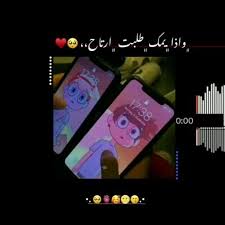 طاريـنـهہ جـنـه رشـۃ عطر video in 2021 love wallpapers romantic love wallpaper breakup