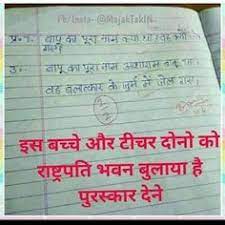 .jokes in hindi,hindi funny jokes,funny jokes images, funny jokes for kids,best funny jokes in hindi for whatsapp,very very funny jokes in hindi 2021,whatsapp funny jokes,most funny to laugh and keep stress away in your free time and share them on social networking sites like. 370 à¤®à¤œ à¤• à¤¤à¤• Mazak Tak Ideas Funny Jokes In Hindi Best Funny Jokes Jokes In Hindi