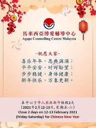 Самые новые твиты от agape counseling (@agapecounselor): é©¬æ¥è¥¿äºšåšçˆ±è¾…å¯¼ä¸­å¿ƒ Agape Counselling Centre Malaysia Inicio Facebook