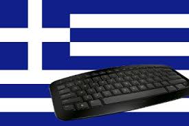 Tastaturvorlagen zum ausdrucken / weihnachtsplaner vorlagen zum ausdrucken oder digital : Griechische Buchstaben Wie Man Sie Auf Der Tastatur Schreibt