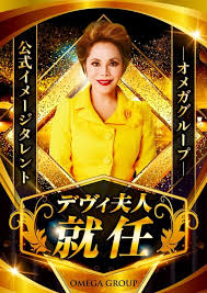 エンターテイメントオメガ大津 大津市 中ノ庄駅 dmmぱちタウン パチンコ パチスロ店舗情報 大津 エンターテイメント ポスターデザイン