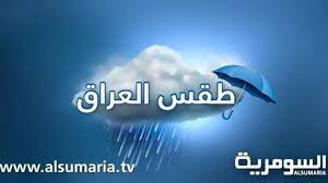 وتشهد العملة المحلية في السودان تسارعاً لافتاً في وتيرة الانخفاض بالرغم من تدخل بنك السودان اسعار العملات الاجنبية بصرافة بعض البنوك السودانية اليوم. ØªØ¹Ø±Ù Ø¹Ù„Ù‰ Ø­Ø§Ù„Ø© Ø§Ù„Ø·Ù‚Ø³ ÙÙŠ Ø¨ØºØ¯Ø§Ø¯ Ø®Ù„Ø§Ù„ 48 Ø³Ø§Ø¹Ø© Ø§Ù„Ù…Ù‚Ø¨Ù„Ø© Ù…Ø­Ù„ÙŠØ§Øª