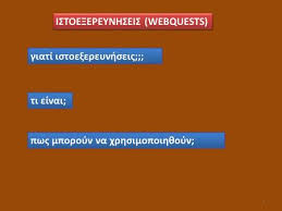 Με «χρυσό» ντούσκο ο ελληνικός απολογισμός της ημέρας (30/07). Oi Olympiakoi Agwnes Sthn Arxaiothta Oi Olympiakoi Agwnes Shmera Ppt Katebasma
