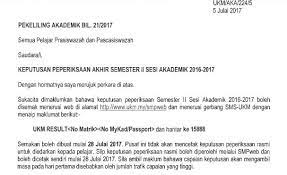 Keputusan peperiksaan online pelajar atau semakan slip peperiksaan pelajar kini boleh dibuat secara atas talian (online). Fkab Ukm Keputusan Peperiksaan Semester Ii Sesi Akademik Facebook
