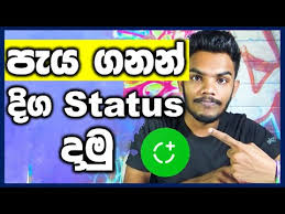 Maybe you would like to learn more about one of these? Download Sinhala Whatsapp Status Videos 3gp Mp4 Codedwap