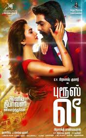 Bruce Lee Movie Poster Http Www Atozpictures Com Bruce Lee Movie Pictures Bruce Lee Movies Bruce Lee Bruce Lee Poster