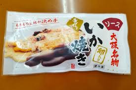 門真市中小企業サポートセンター