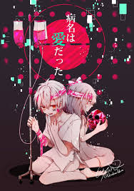 This Disease Called Love Mafumafu Hacune Miku
