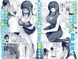 究極のいちゃラブエロ漫画 - 至福の潮吹きSEXを堪能せよ