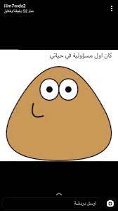 pin by ℝ𝕖𝕖𝕞𝕒 𝔸𝕝𝕟𝕒𝕛𝕛𝕒𝕣 on موود funny photo memes love quotes wallpaper funny photos