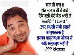 Pin by anumkhan on bestie s corner friendship quotes funny. Funny Jokes In Hidni For Facebook Status For Facebook For Friends For Girls In English Funny Jokes In Punjabi In Hidni For Facebook Status For Facebook Get Funny Quote Says